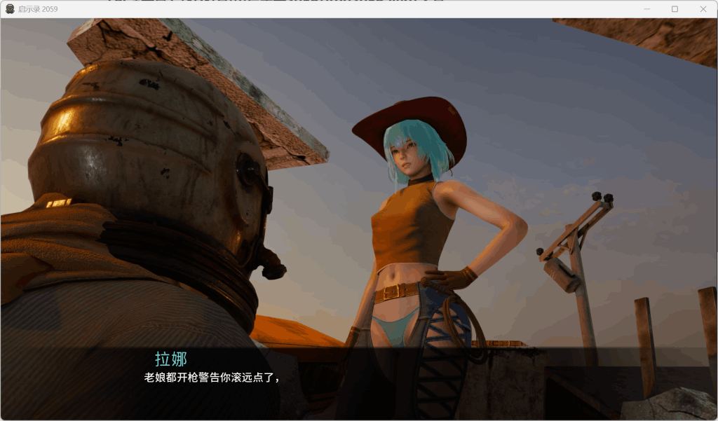 《启示录2059/Apo2059 Ver0.2 中文版》：科幻生存与多线抉择的巅峰之作