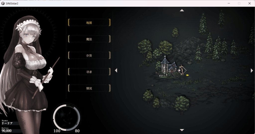 《哥特少女勇闯恶魔城2/SiNiSistar2 V1.01》深度解析:像素动作巅峰之作的正确打开方式图片-1 《哥特少女勇闯恶魔城2/SiNiSistar2 V1.01》深度解析:像素动作巅峰之作的正确打开方式图片-1