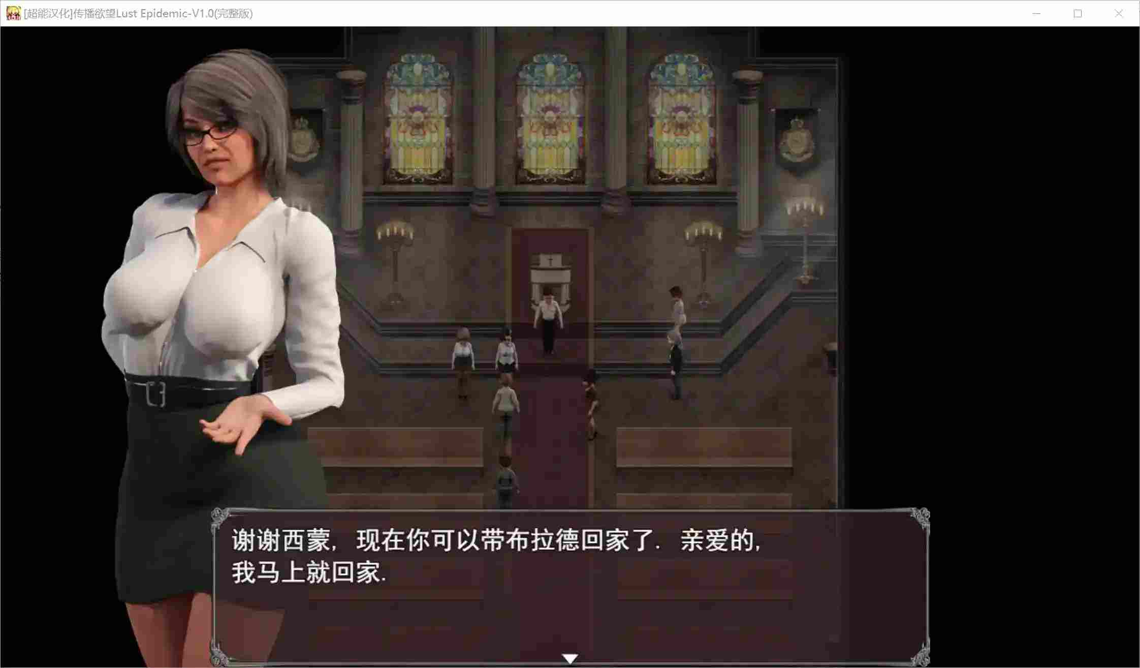 《传播欲望》v1.0安卓直装版：欲望病毒蔓延下的道德生存指南图片-2