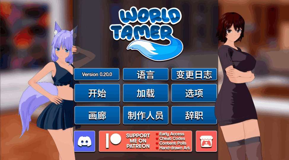 《世界驯兽师 World Tamer》v0.22 最新动态剧情与战斗系统进化