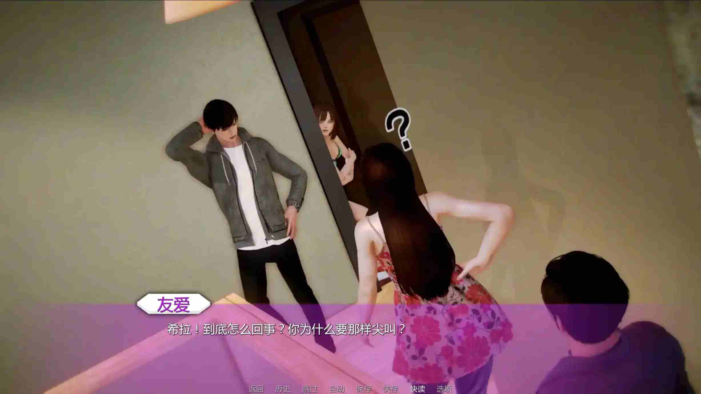 青春学园手札：羁绊物语更新与配置要求