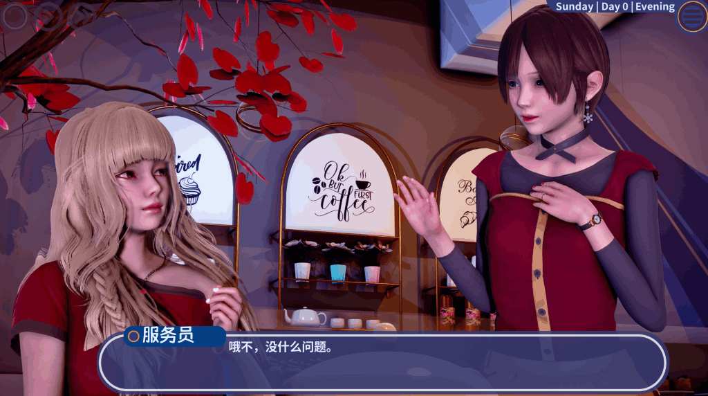 【安卓+PC】深夜/Late Hours v0.1：日式SLG的沉浸式夜生活体验图片-4