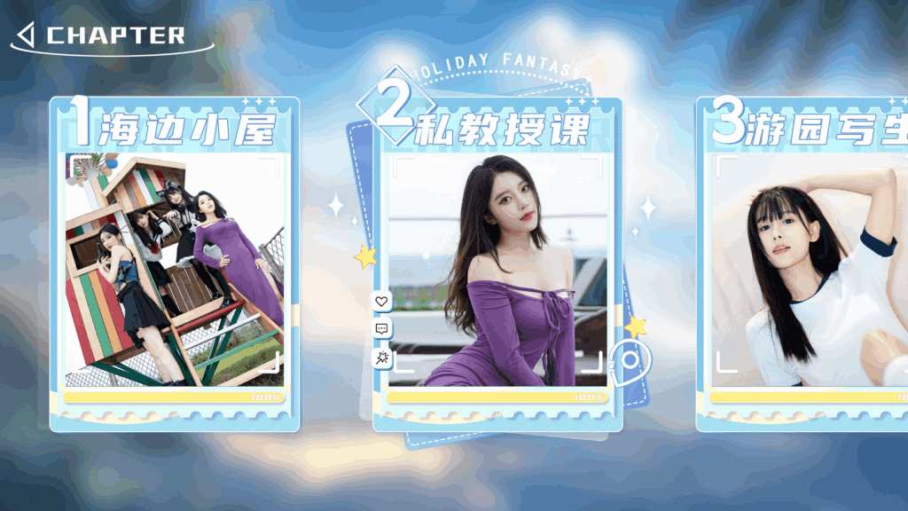 《夏日盛宴》STEAM豪华中文版正式发布：多结局全DLC+影视级沉浸体验