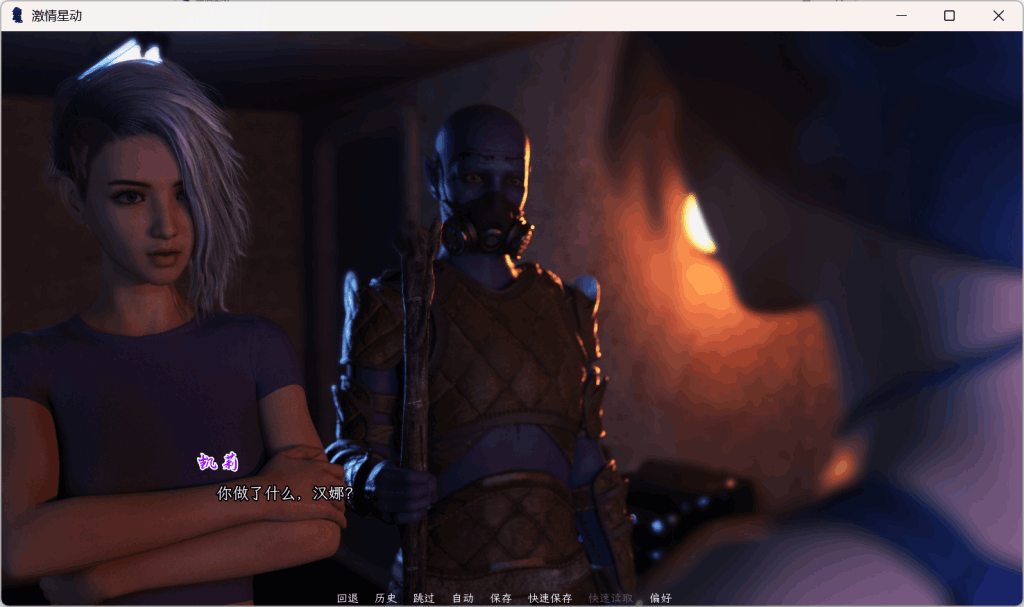 《Projekt: Passion – Season 2》全面解析：太空战斗与人性选择的科幻大作图片-4