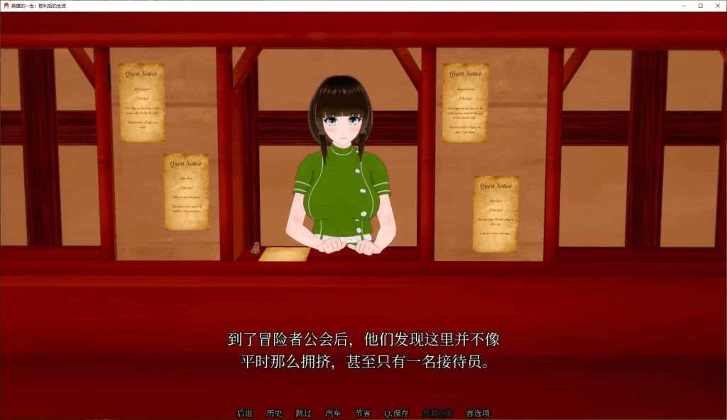 《胜利后的生活 Life After Victory v0.10 最新版 | 绿色SLG/中文/动态/更新/2.6G》图片-5