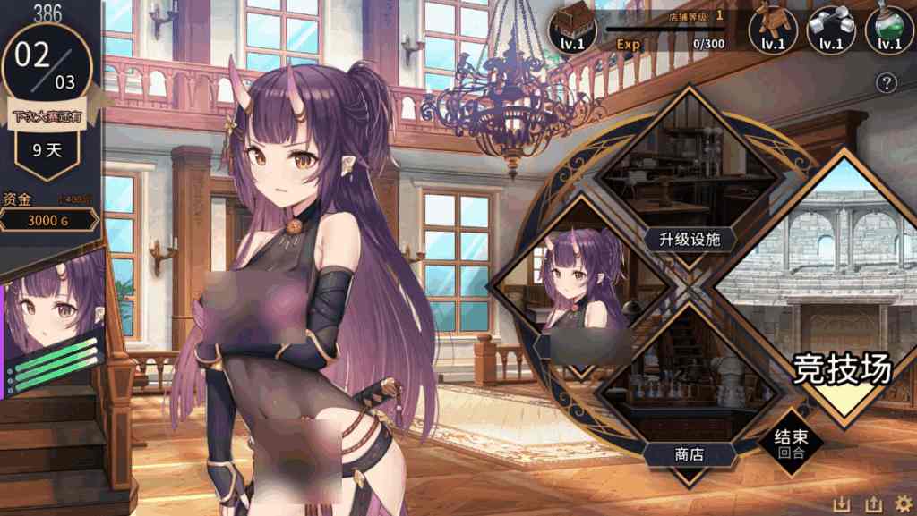 【PC】赫雷斯的角斗场Ⅱ Ver1.007 官方中文终极版：超越前作的战争巨制图片-2