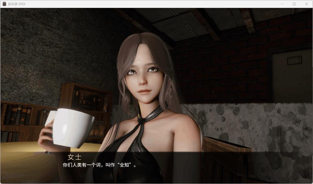 《启示录2059/Apo2059 Ver0.2 中文版》：科幻生存与多线抉择的巅峰之作 图片-1