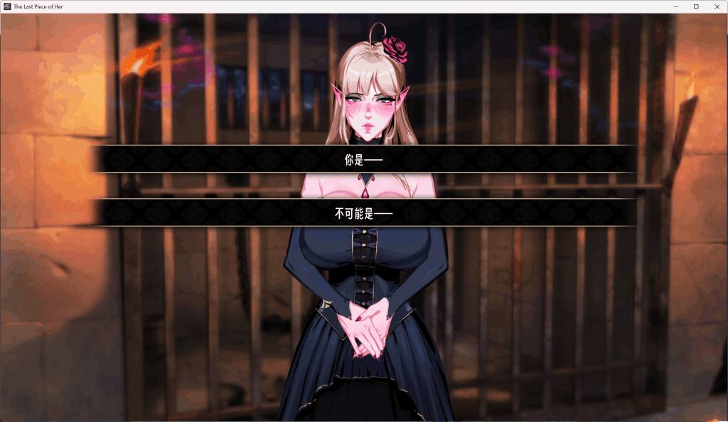 【PC/SLG】Her Last Piece/蚀心/她的最后一件 全动态官方中文版+全解锁存档 | 1.8G沉浸式剧情体验图片-1 【PC/SLG】Her Last Piece/蚀心/她的最后一件 全动态官方中文版+全解锁存档 | 1.8G沉浸式剧情体验图片-1