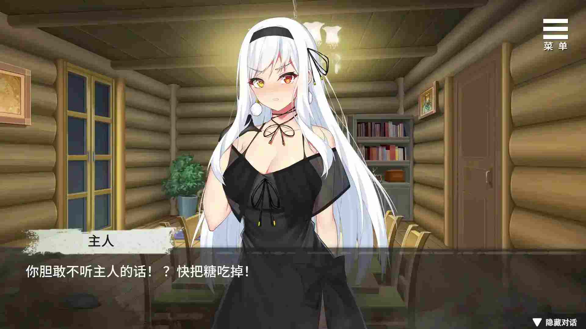 安卓直装｜剧情警告《魔女的X爱囚禁》v1.28官方中文版深度评测必看