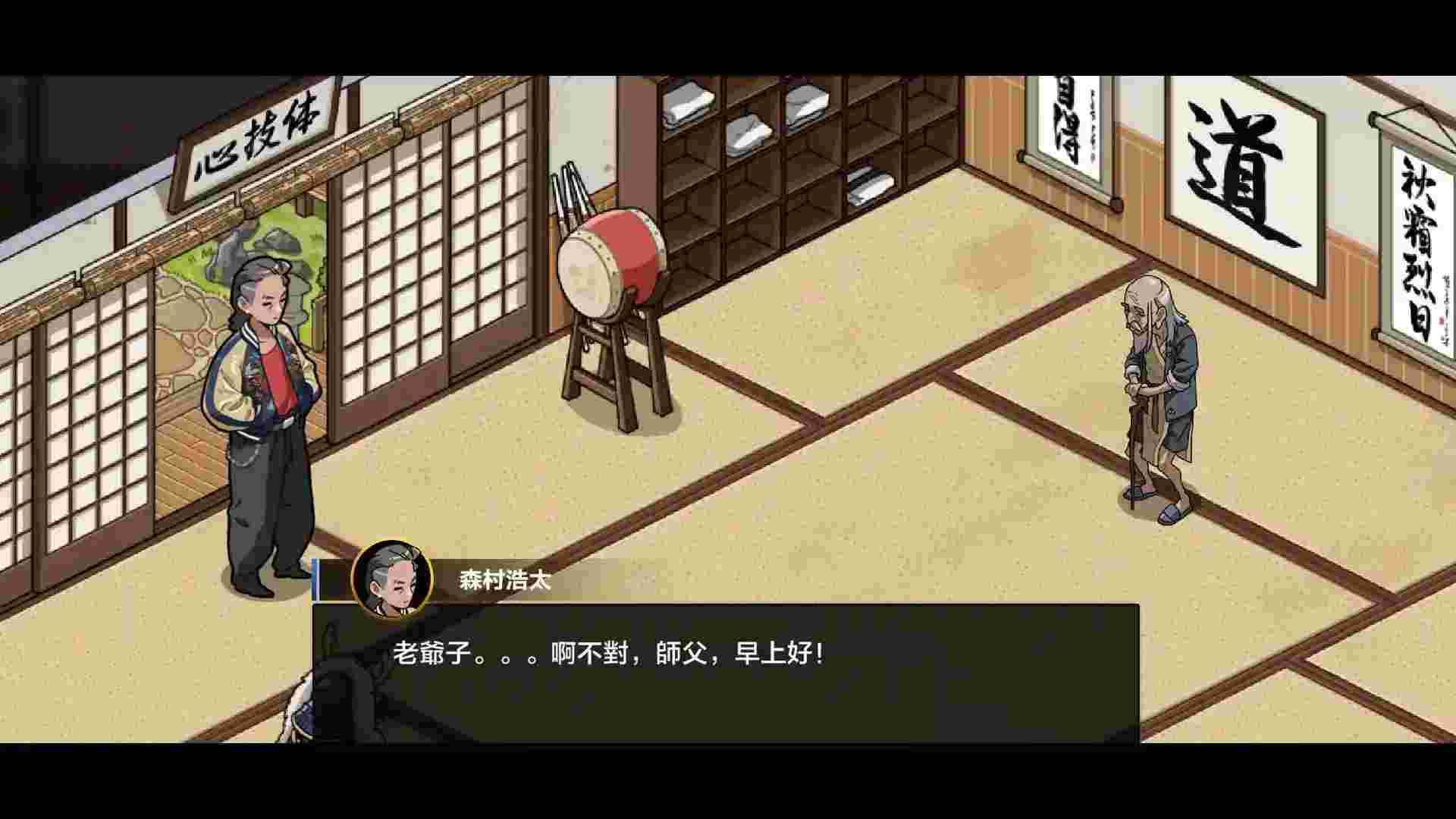 护身术道场／護身術道場 秘密のNTRレッスン v1.9.3+DLC 官方中文PC硬盘版介绍图片-4