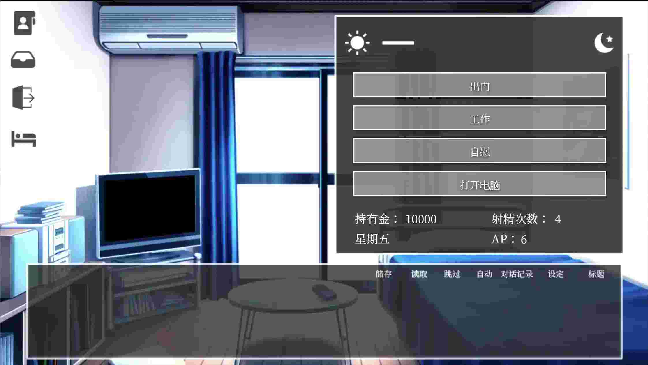 《隔壁太太今天也独自一人》安卓直装官中版下载：92M小体量承载成年人情感抉择图片-2