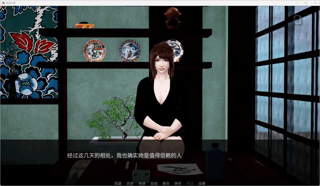 《轮回之境/The Realm of Samsara v0.2》全新版本解析与机制揭秘图片-2