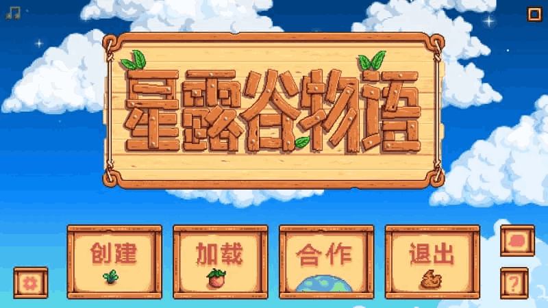 【实测推荐】《星露谷物语》手机移植美化版:简化钓鱼+Mod支持,Steam经典完美适配移动端图片-1 【实测推荐】《星露谷物语》手机移植美化版:简化钓鱼+Mod支持,Steam经典完美适配移动端图片-1