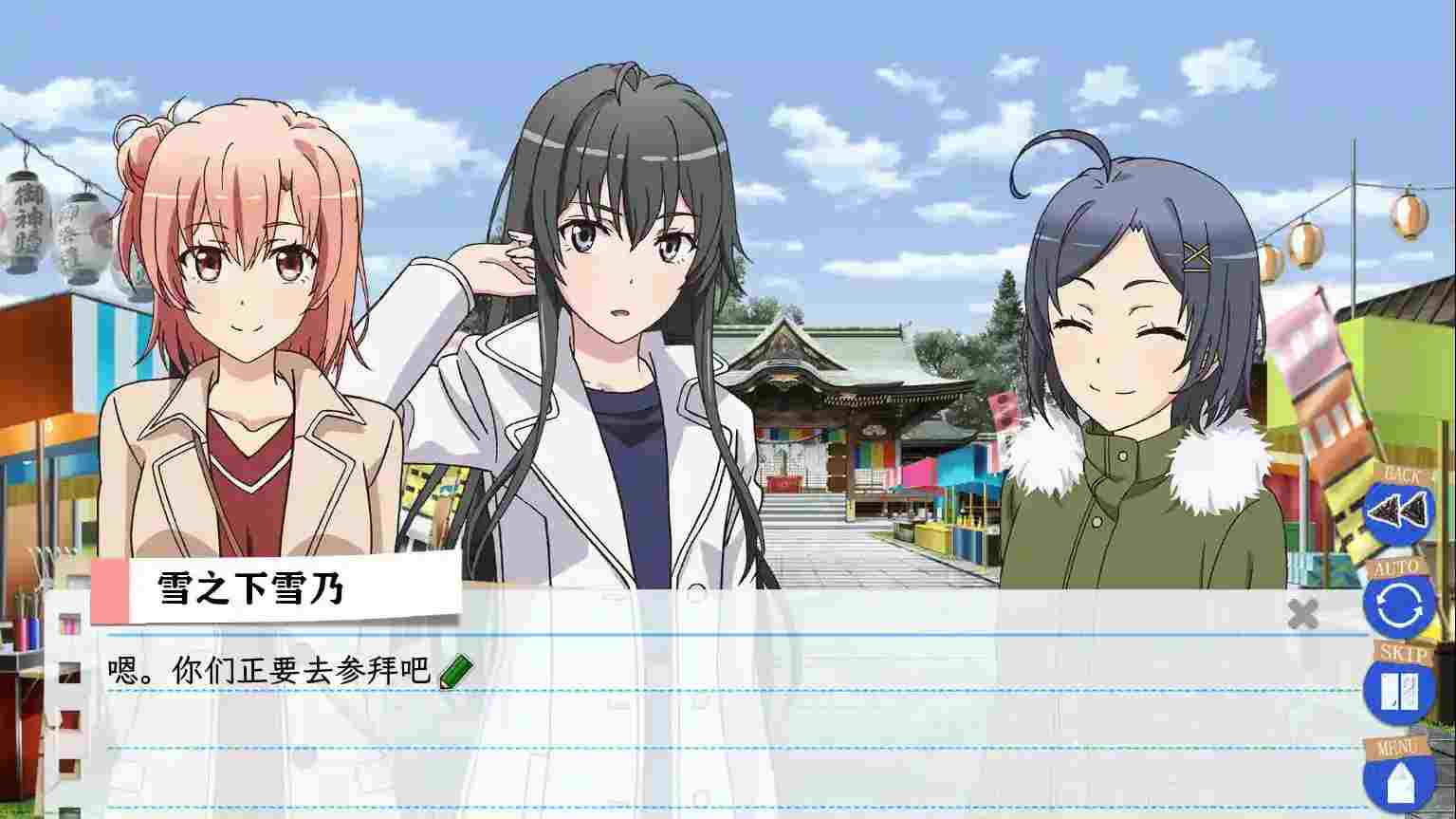 《我的青春恋爱物语在游戏中果然也有问题 续》全新篇章图片-2