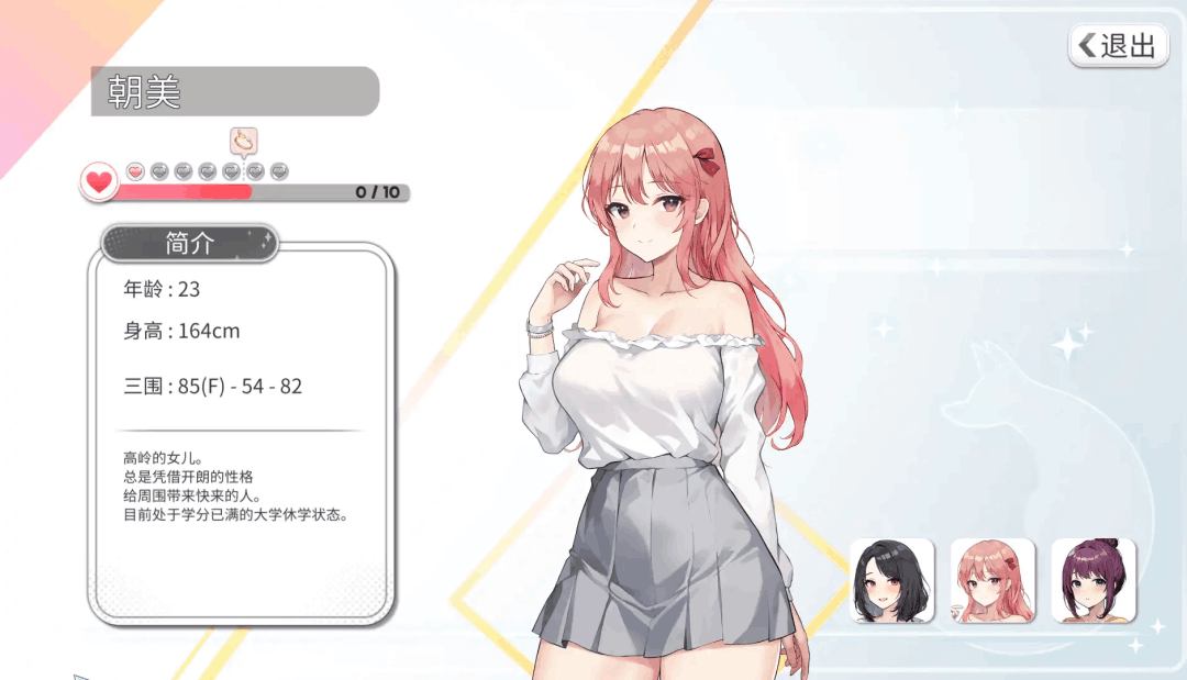 《Inari》Ver0910正式版 更新详情与设备要求概览图片-2 《Inari》Ver0910正式版 更新详情与设备要求概览图片-2