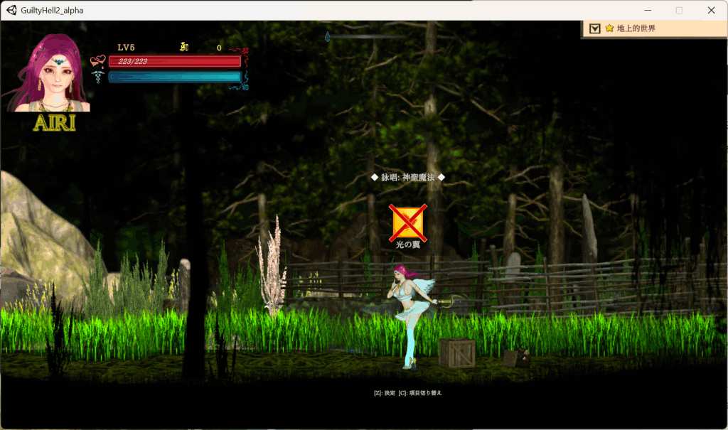 《纯白女神与亡者之都2/Guilty Hell2》Ver41a 官中终极版：10G殿堂级ACT｜刀刀入肉的暴力美学+全动态场景拆解图片-7