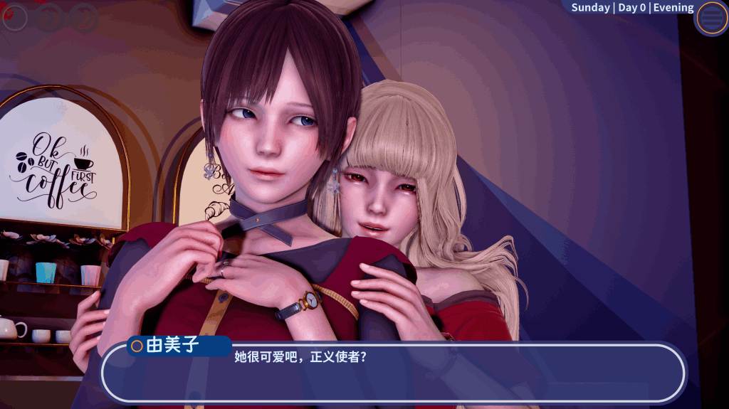 深夜/Late Hours v0.1：日式SLG的全新夜生活体验