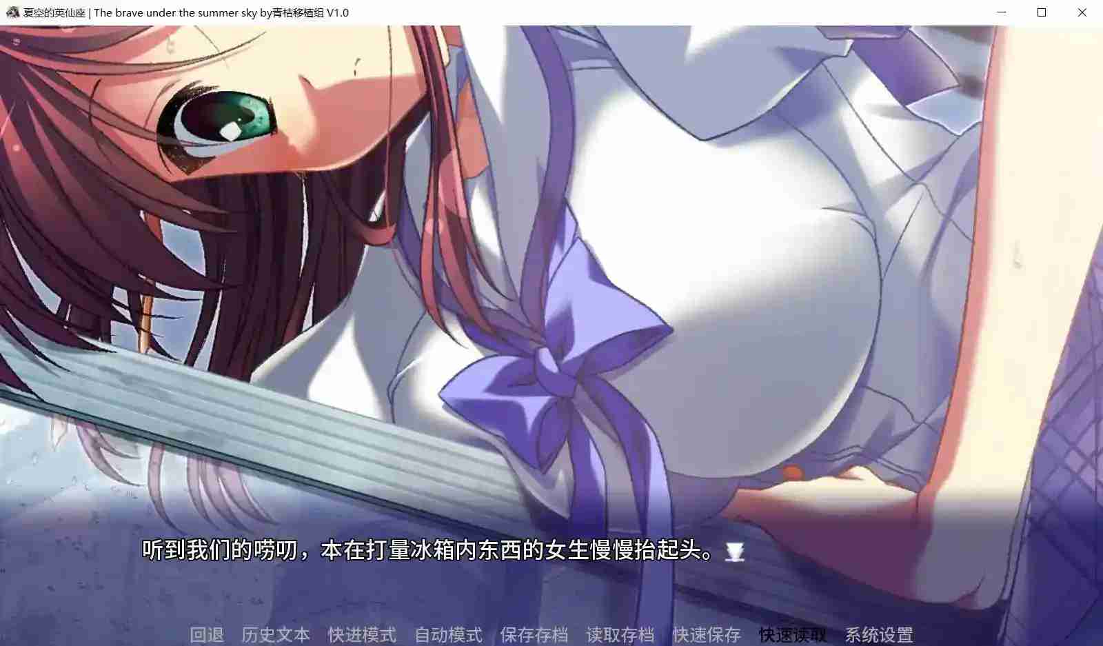 《夏空的英仙座》安卓直装版V1.1上线 400小时重构的视觉盛宴图片-2