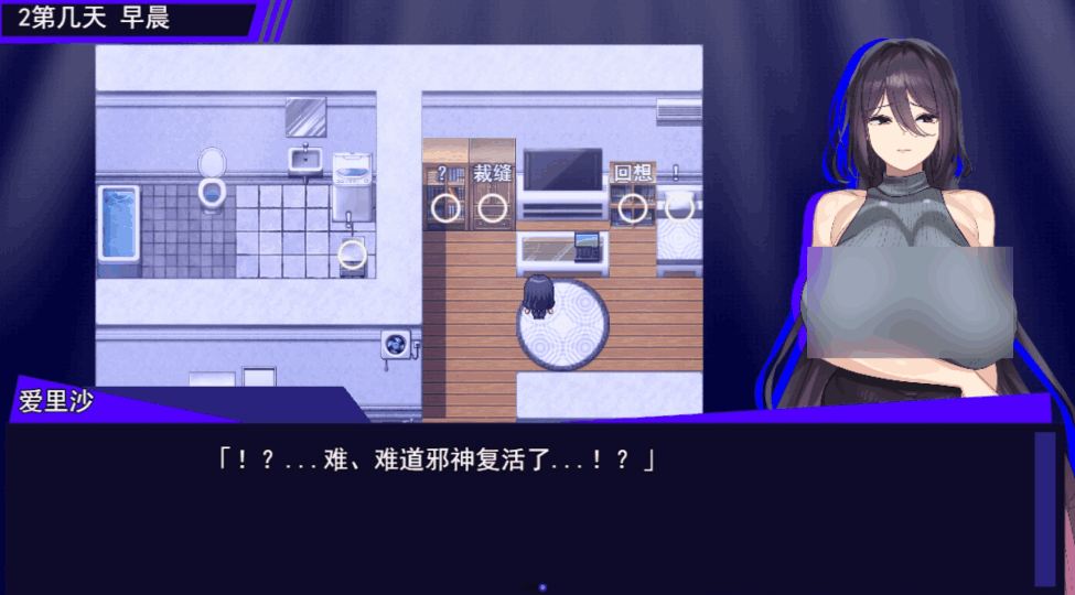 《魔法OL魔导士莉莎》Ver1.0.1 AI汉化版：打工人との異世界生存実録画像-2