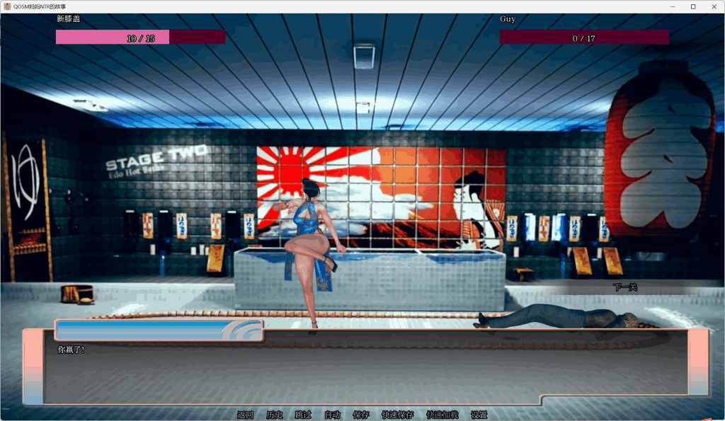 《QOSM: 家庭情感抉择 3.0 版本更新概述与核心内容》图片-4