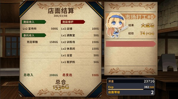 赫雷斯的角斗场 官方中文Ver1.2.01图-3 赫雷斯的角斗场 官方中文Ver1.2.01图-3