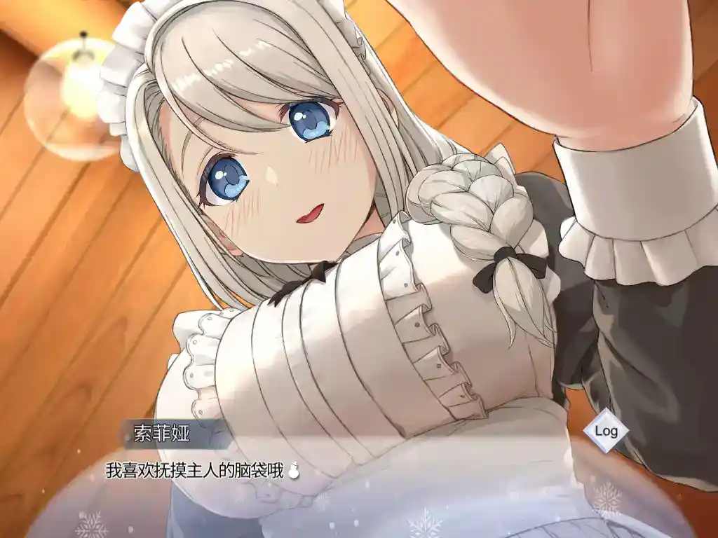 与索菲娅的秘密 ver1.08版本更新