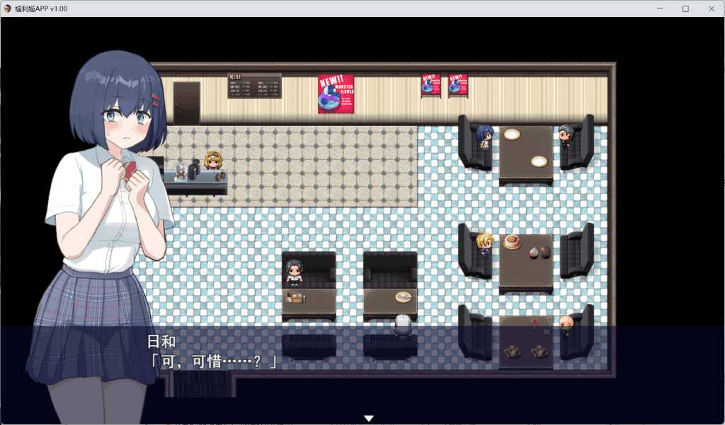 【PC/都市RPG】《虚拟伴侣计划:数据迷城》V1.0官方中文版|880M极速下载|真实社交模拟×人格重塑系统图片-2 【PC/都市RPG】《虚拟伴侣计划:数据迷城》V1.0官方中文版|880M极速下载|真实社交模拟×人格重塑系统图片-2