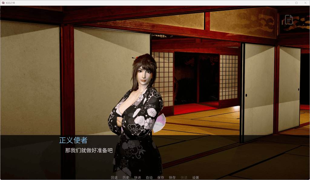 《轮回之境/The Realm of Samsara v0.2》全新版本解析与机制揭秘图片-3