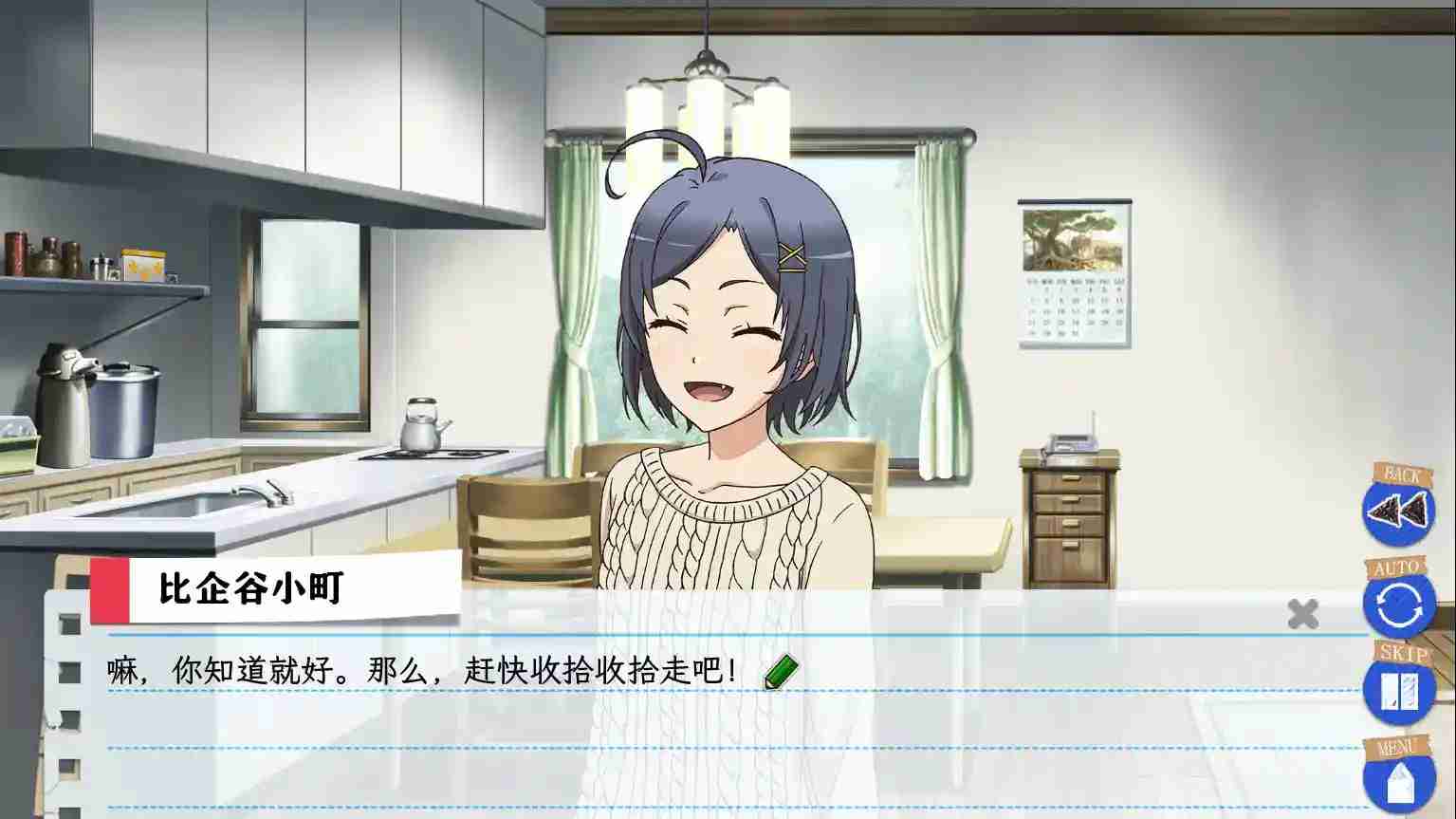 《我的青春恋爱物语在游戏中果然也有问题 续》全新篇章图片-3