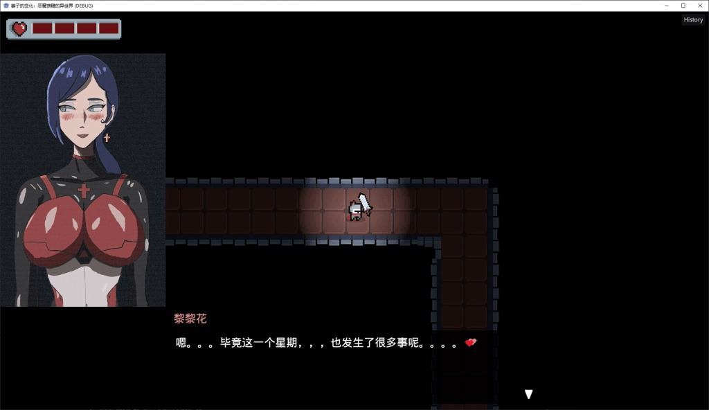 《妻之变—恶魔赠礼 Ver2.0》中文正式版发布：撕裂时空的人性试炼图片-3