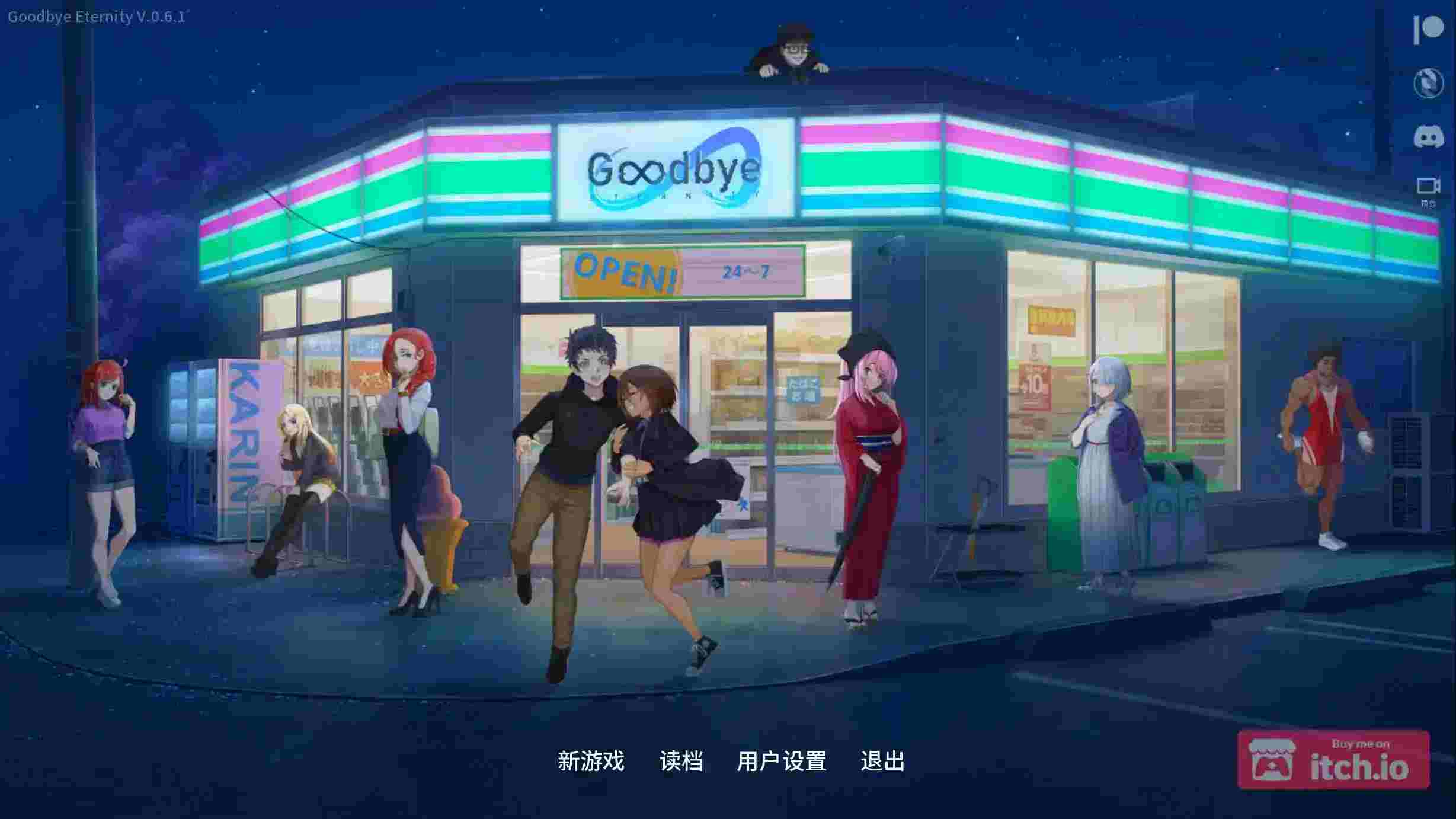 安卓直装SLG《永恒不再:GoodbyeEternity/二次人生》更新信息与配置需求图片-1 安卓直装SLG《永恒不再:GoodbyeEternity/二次人生》更新信息与配置需求图片-1