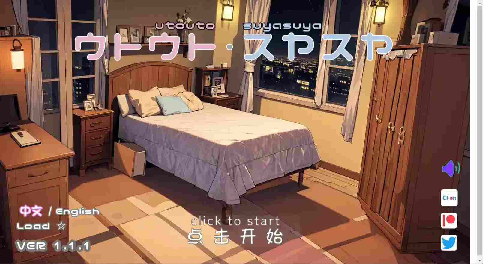 【SLG睡眠模拟器v1.1.1】安卓直装版|Utosuya_Installer多线程优化实测图片-1 【SLG睡眠模拟器v1.1.1】安卓直装版|Utosuya_Installer多线程优化实测图片-1