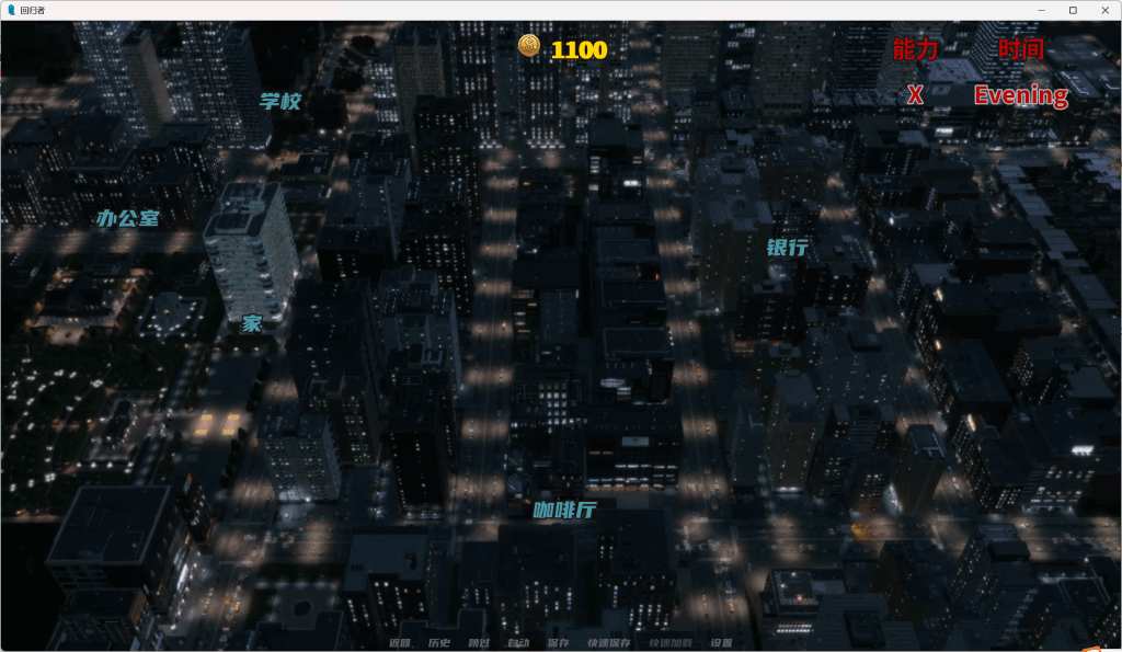 《Regressor回归者》V0.8汉化版|动态互动+开放世界 1.4G超流畅体验图片-5 《Regressor回归者》V0.8汉化版|动态互动+开放世界 1.4G超流畅体验图片-5