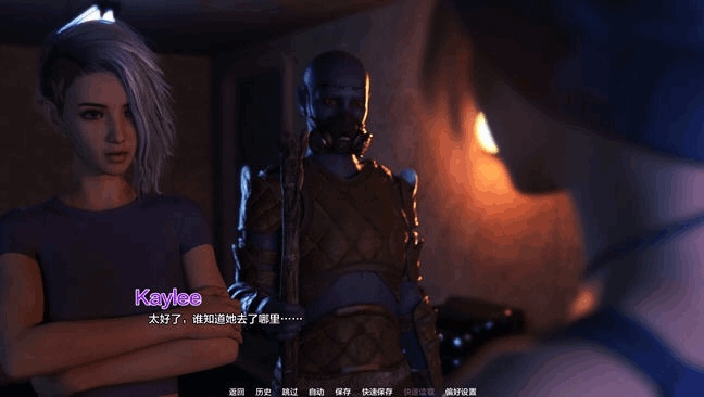 《Projekt Passion 第一季》汉化版发布：科幻SLG巅峰之作（动态/步兵/5.9G）图片-5