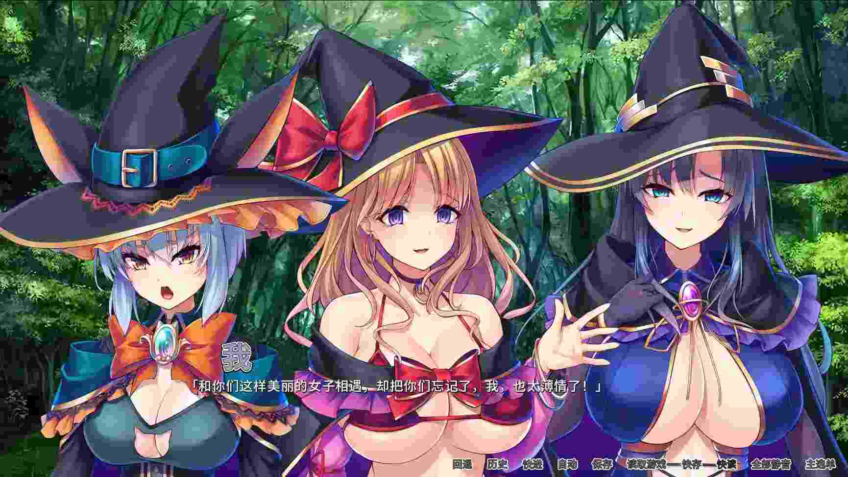 异世界病娇魔女三姐妹 新版安卓直装适配信息