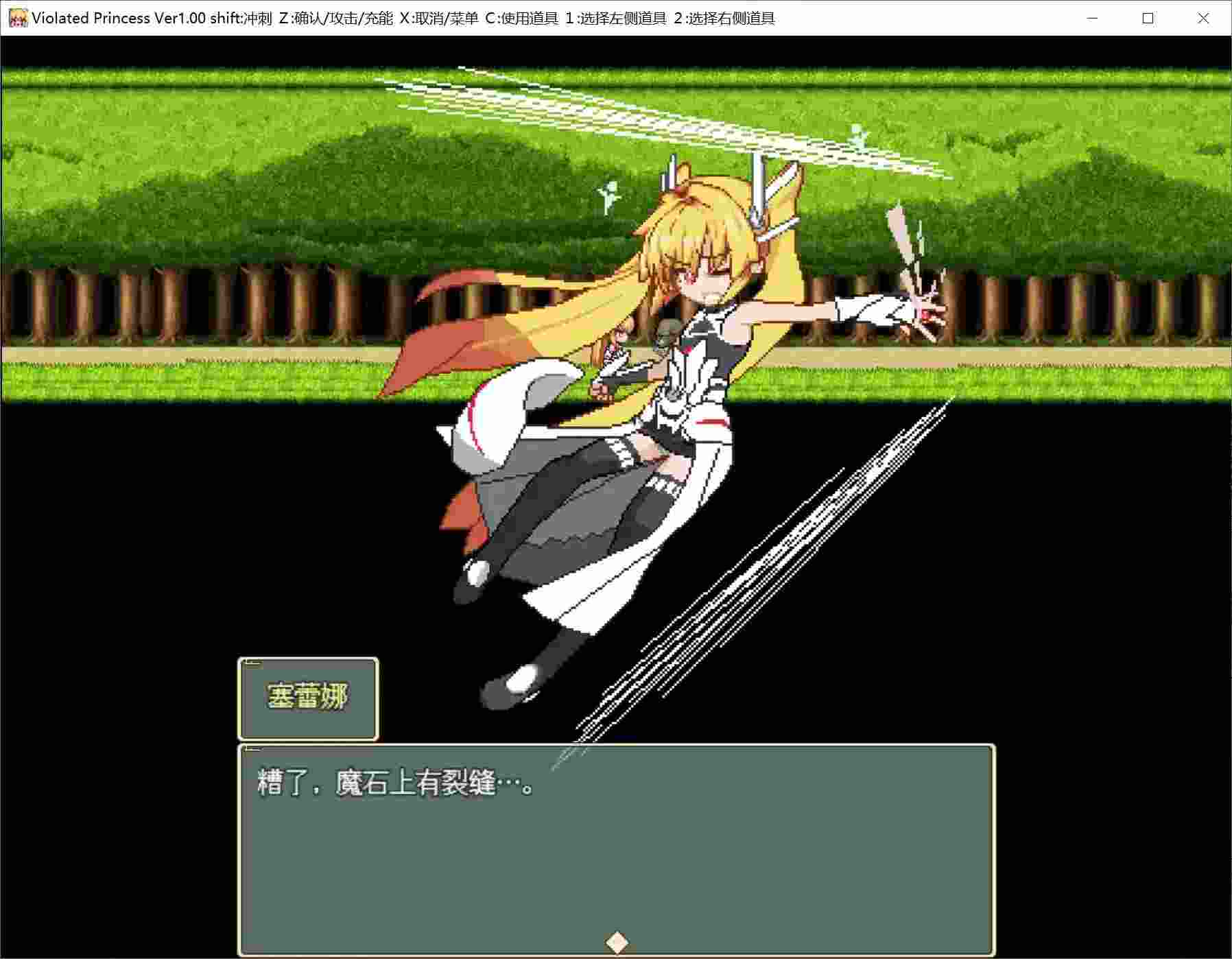 圣劫少女Violated Princess安卓直装实测|RPG神作v1.03移动端完全体降临图片-1 圣劫少女Violated Princess安卓直装实测|RPG神作v1.03移动端完全体降临图片-1