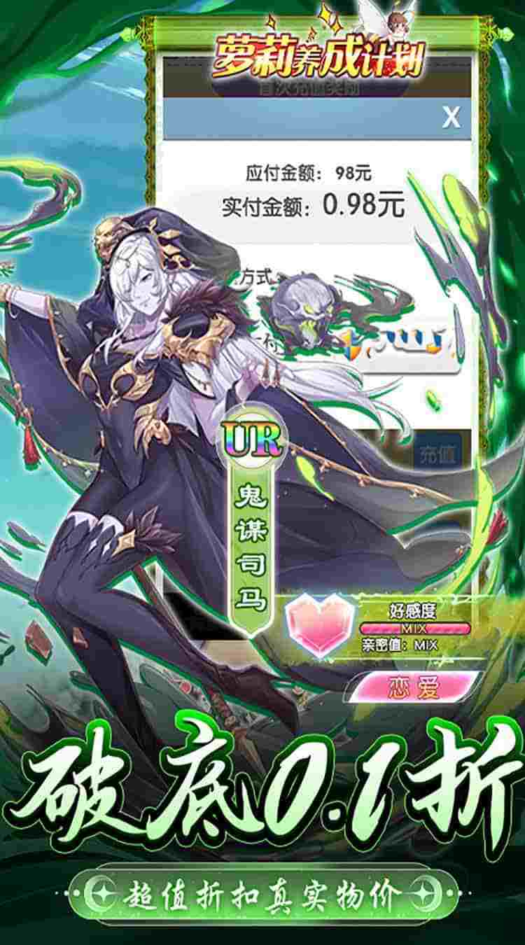 二次元卡牌手游《萝莉养成计划》0.1折扣服现已上线!359MB轻松畅玩养成与策略结合的全新体验图片-2 二次元卡牌手游《萝莉养成计划》0.1折扣服现已上线!359MB轻松畅玩养成与策略结合的全新体验图片-2