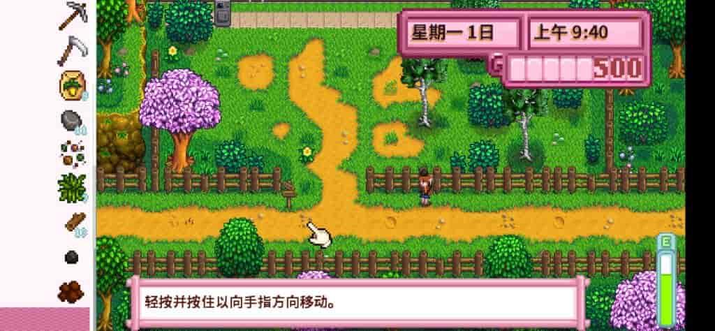 【实测推荐】《星露谷物语》手机移植美化版:简化钓鱼+Mod支持,Steam经典完美适配移动端图片-1 【实测推荐】《星露谷物语》手机移植美化版:简化钓鱼+Mod支持,Steam经典完美适配移动端图片-1