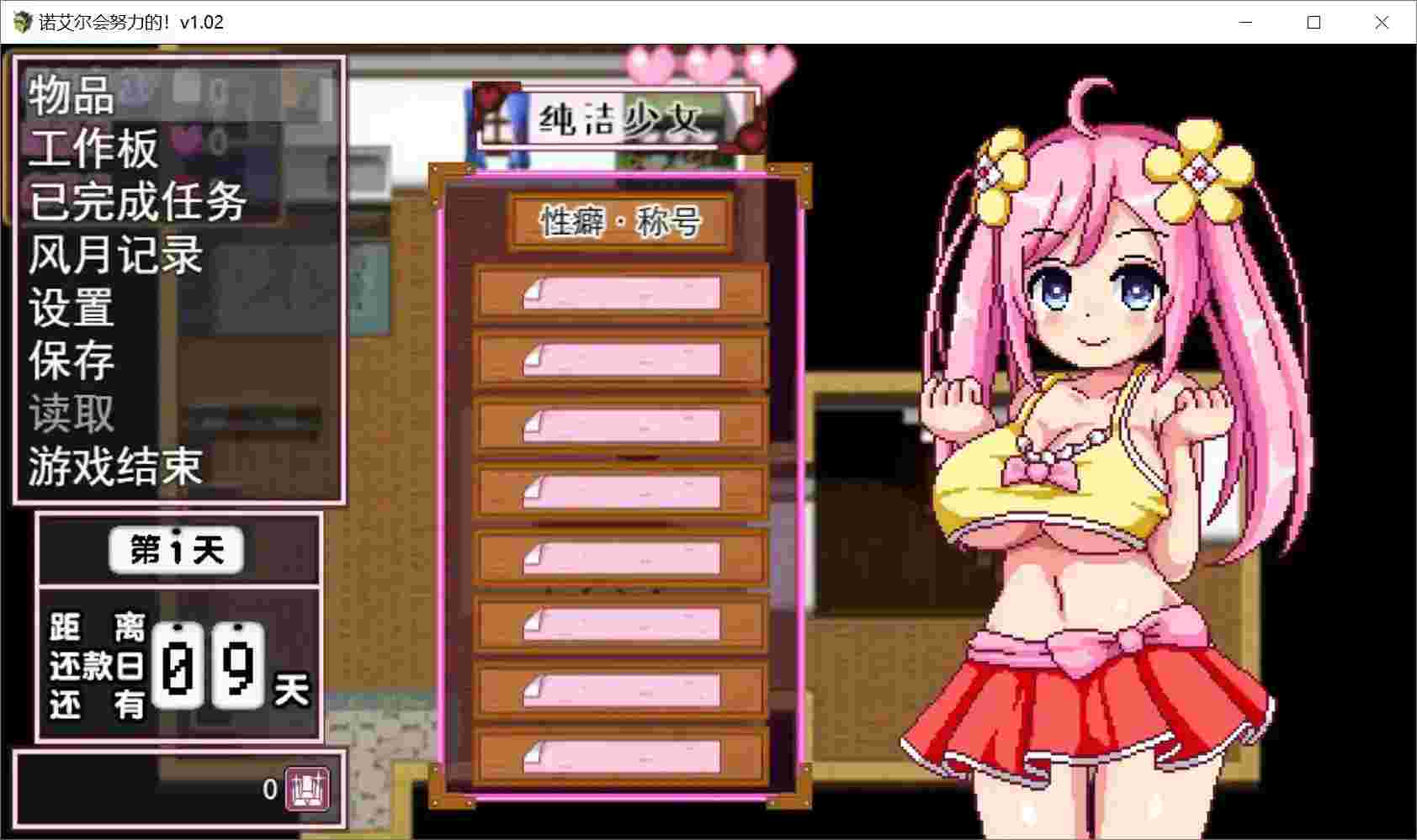 【安卓直装/官中/RPG】《诺艾尔会努力的!》v1.02正式版:异世界打工人の逆袭实录图片-3 【安卓直装/官中/RPG】《诺艾尔会努力的!》v1.02正式版:异世界打工人の逆袭实录图片-3