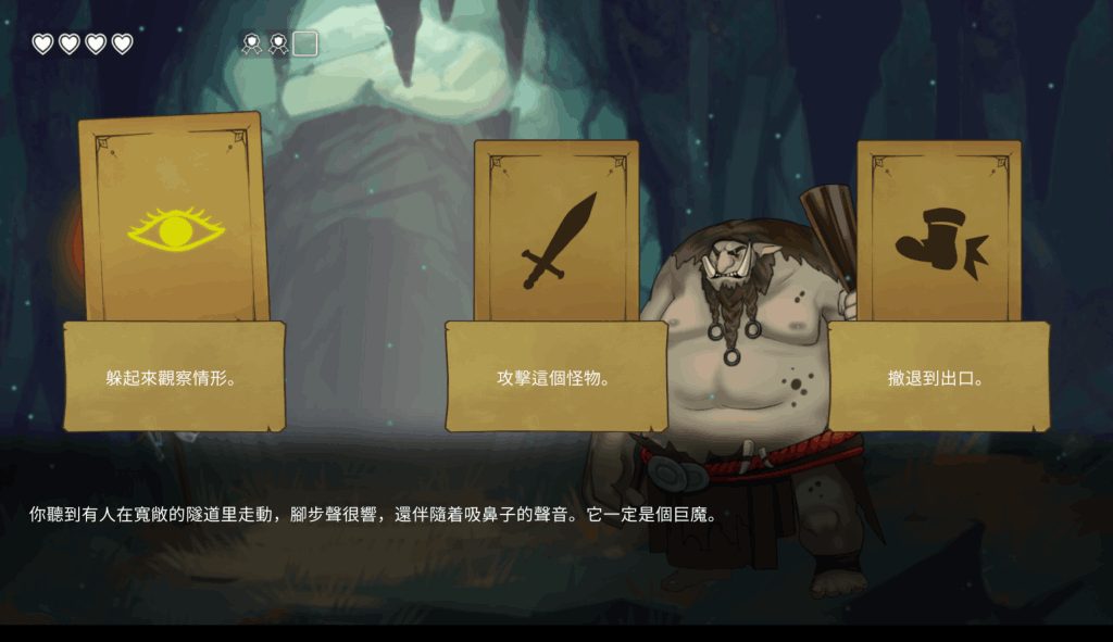 《困顿中的少女 Damsels in Distress》Steam官方中文版 Ver1.2 下载 | 动态CG+日语配音