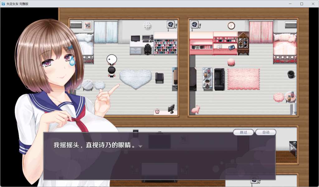 《救赎之旅:她的选择与挣扎》——情感抉择与道德困境的深度探讨图片-3 《救赎之旅:她的选择与挣扎》——情感抉择与道德困境的深度探讨图片-3