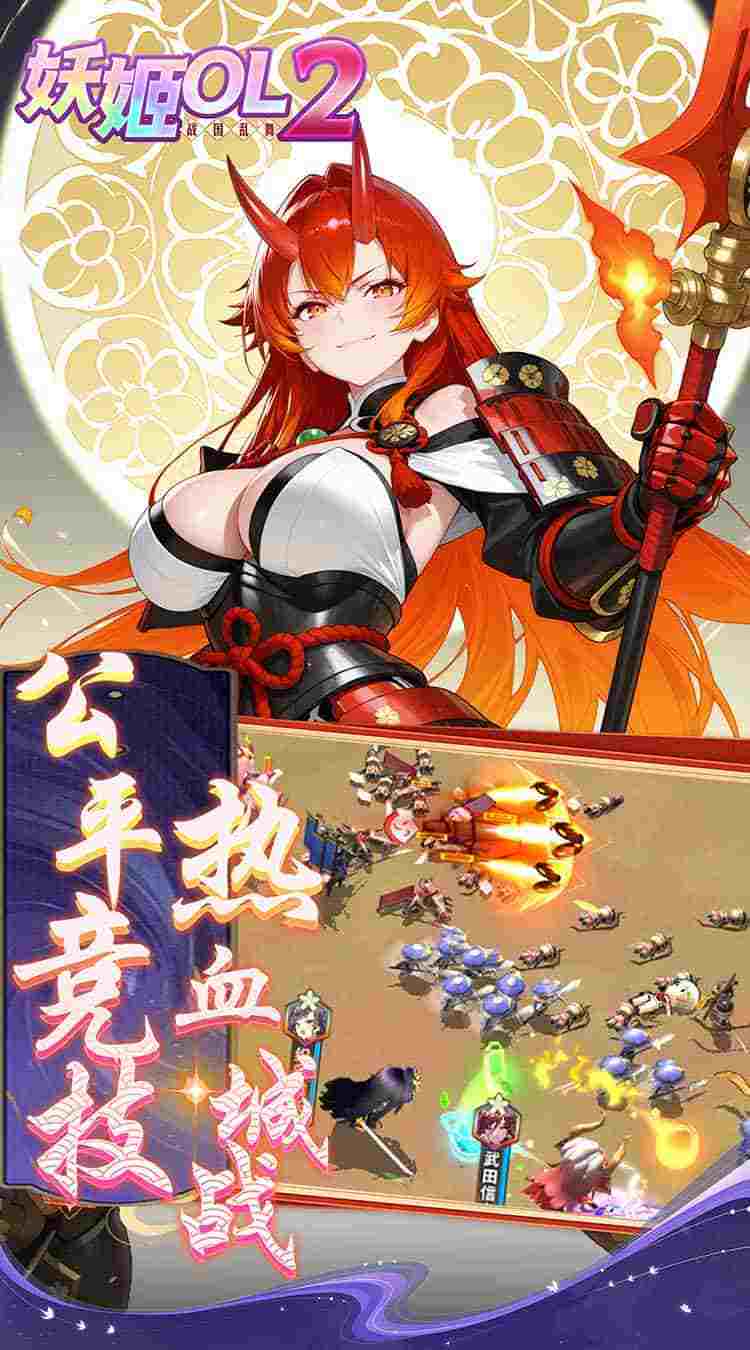 妖姬OL2 0.05折版本疯狂赠送代金券