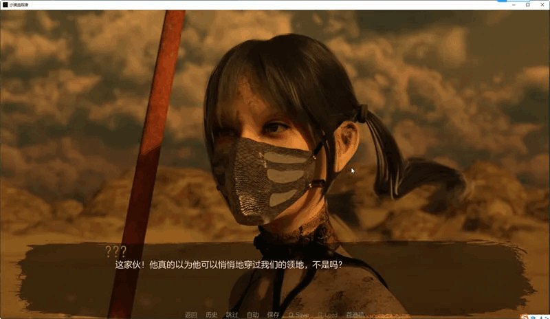 《沙漠追猎者》v0.18.0 官方中文版发布 | 末世生存神作+全动态场景+画廊自由回溯图片-4 《沙漠追猎者》v0.18.0 官方中文版发布 | 末世生存神作+全动态场景+画廊自由回溯图片-4