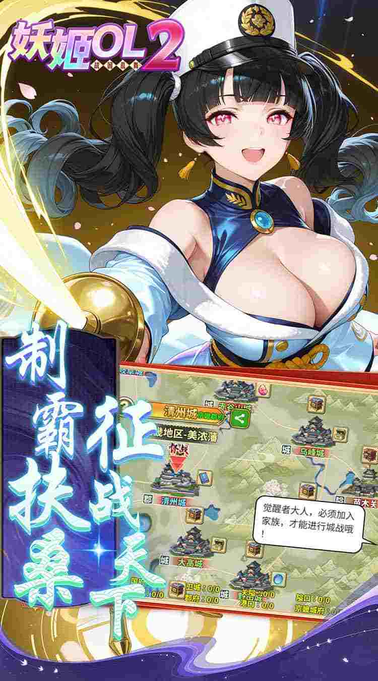 妖姬OL2 0.05折版本疯狂赠送代金券