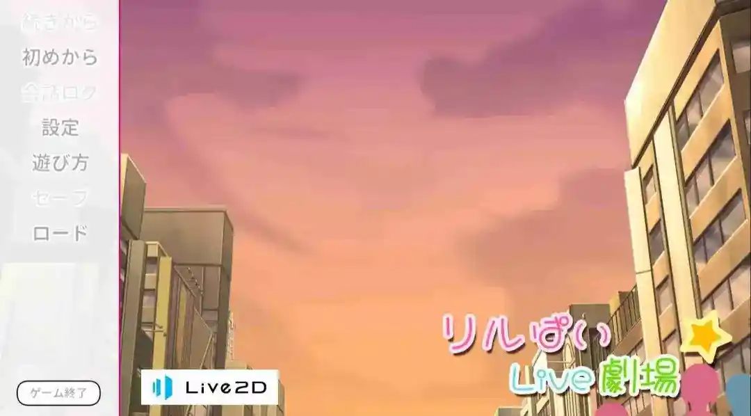 《苏菲和艾莉的日常》安卓直装SLG：原生日语沉浸物语解析