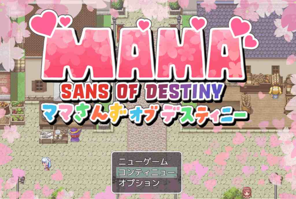 《命运相牵：妈妈们的恋爱物语》PC中文版下载｜AI精翻+全CG存档｜2.3G浪漫养成RPG