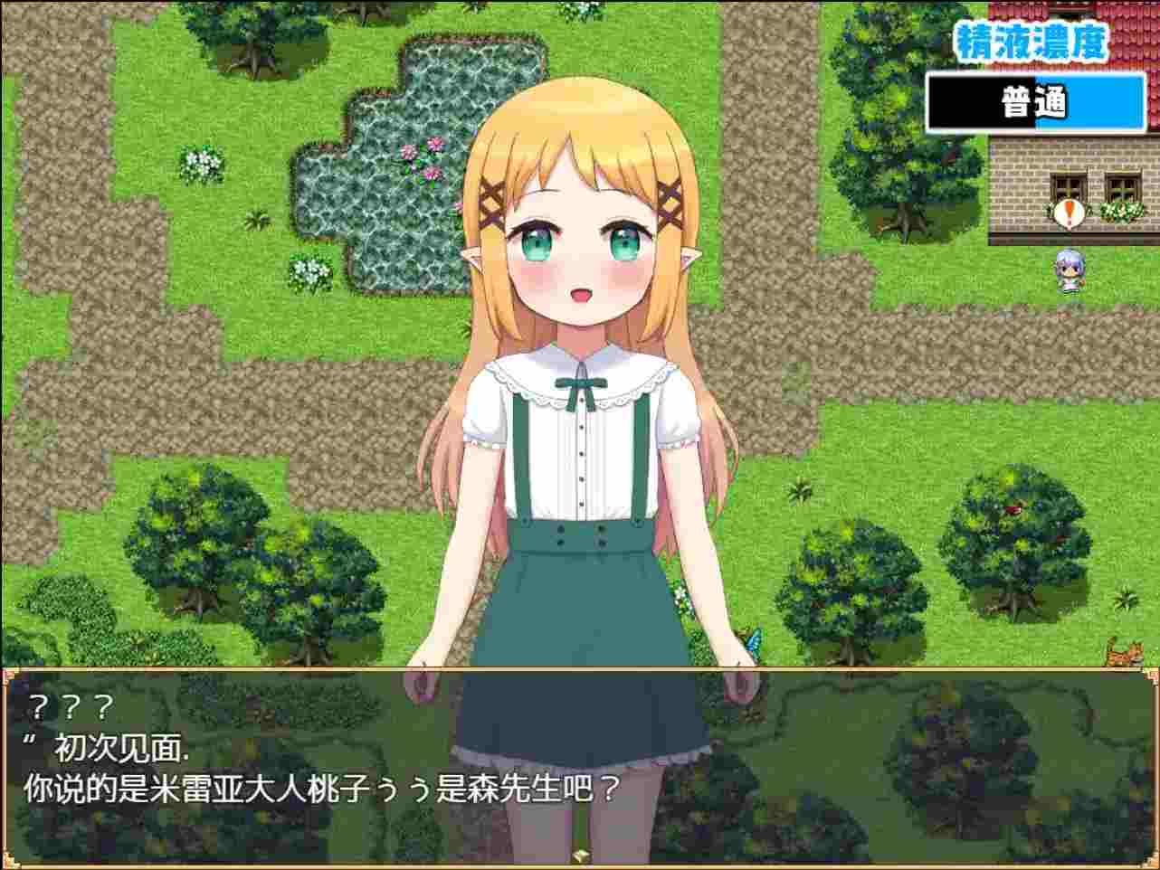 生态经营全攻略：《孕育计划！精灵森林复兴物语／はらませ!ミニエルフの森。》V3.0版本更新信息图片-3