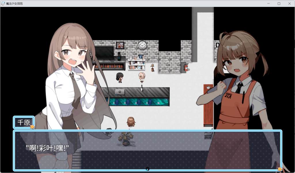 魔法少女泪泡图片-3 魔法少女泪泡图片-3