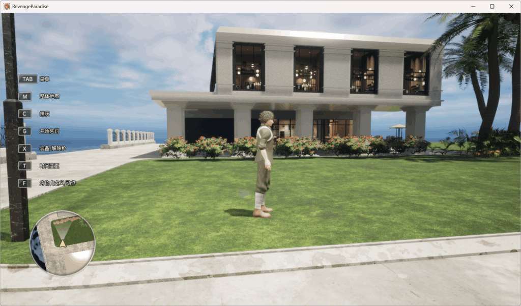 祖父的遗产竟是秘密组织？Ver1.2官方中文版深度解析：3D开放世界+TPS新体验图片-1