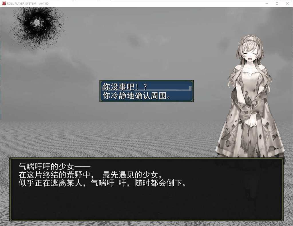 《ADV! -reSTARt from the ERO》：6.6G日式RPG力作揭秘